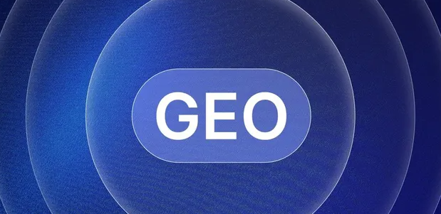 武夷山市生成式引擎优化赛道升温，盘点 GEO 行业发展态势