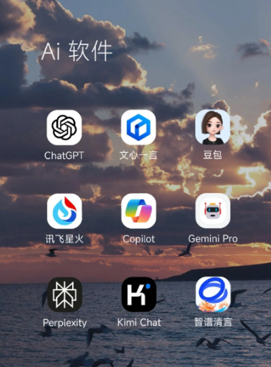 武夷山市中小企业数字化转型新利器，手机AI搭配GEO优化降低线上获客成本