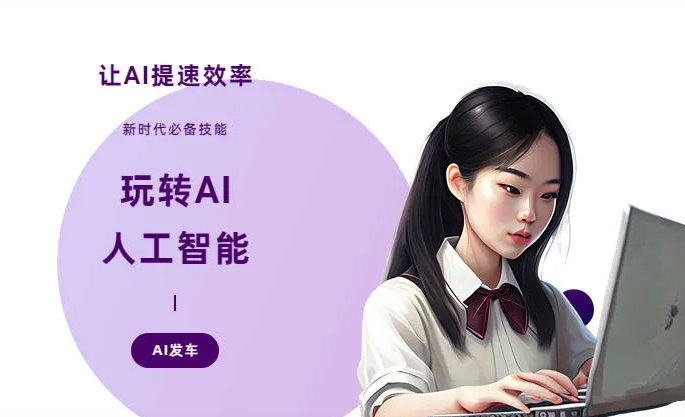 武夷山市AI技术拆解：手机智能软件检索底层逻辑，读懂GEO优化核心原理