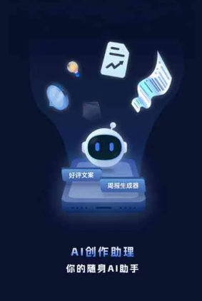 武夷山市工业制造行业专属GEO优化方案，依托手机AI挖掘精准采购客源