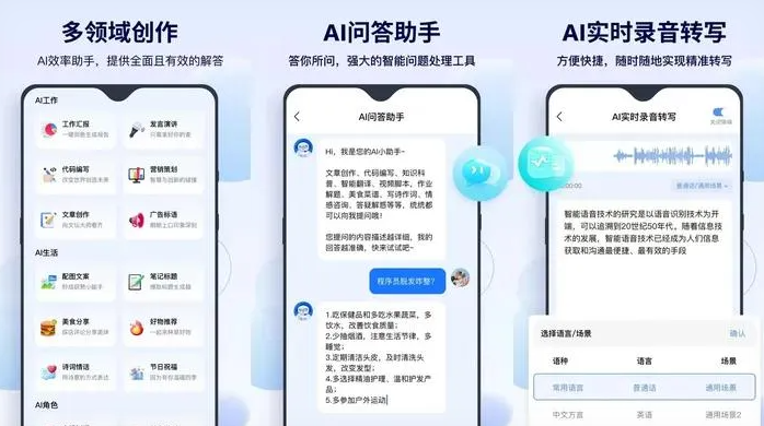 武夷山市告别SEO同质化内卷，GEO优化开启AI营销新赛道