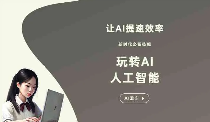 武夷山市GEO优化完整科普：原理、价值与核心适配场景