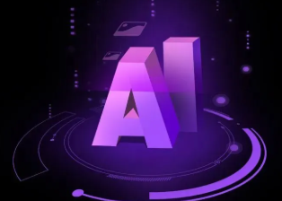 武夷山市智能化浪潮下，AI如何重塑普通人的生活质感